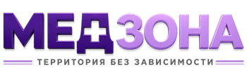 Лечение зависимости в Мысках — цены, стационар, анонимно 2026